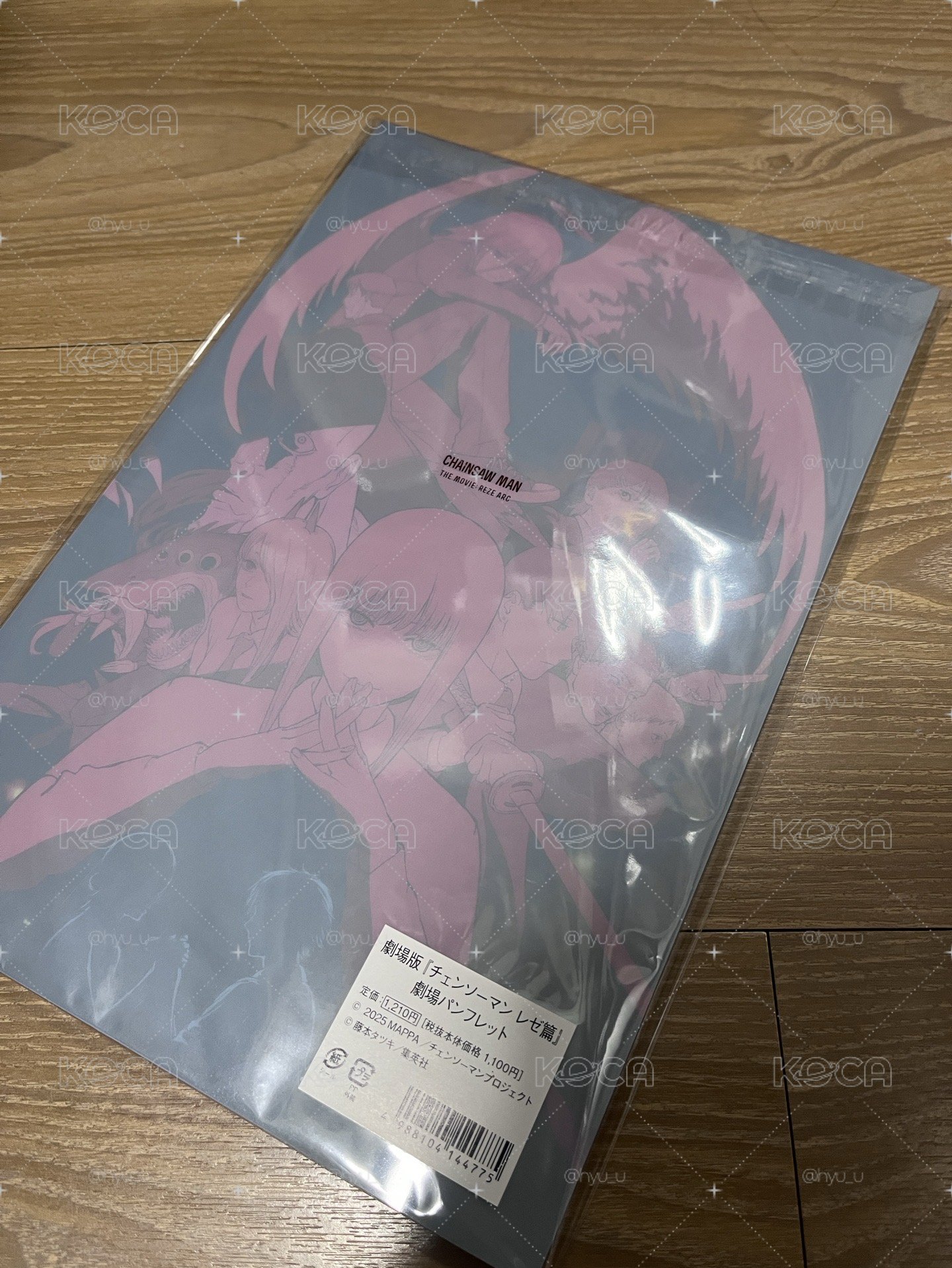 鏈鋸人 電影版 日本 場刊