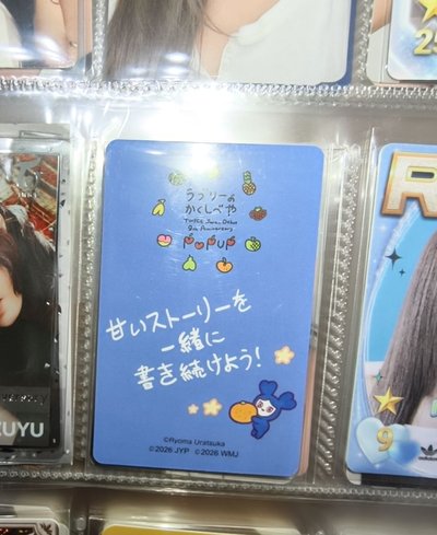 子日九周年滿額