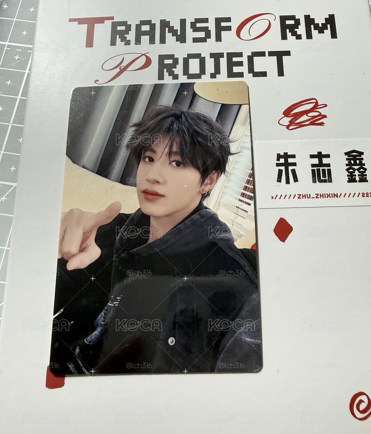 朱志鑫 異次元