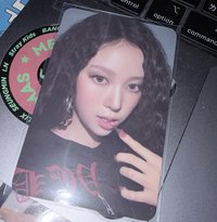 bite now MS Narin