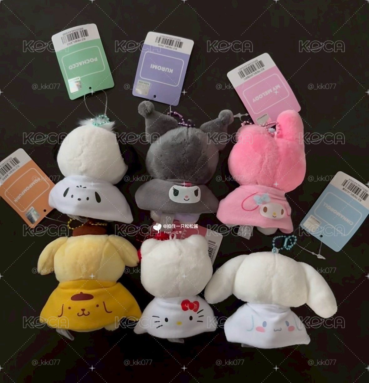 現貨⚐˒˒ 韓國限定披風💜酷洛米