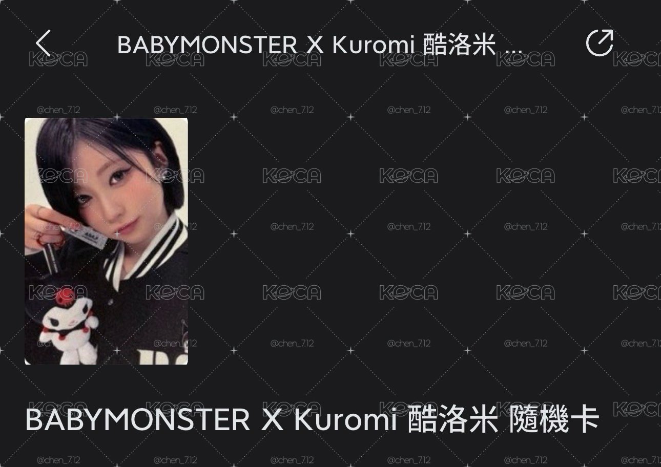 酷洛米Asa 💗