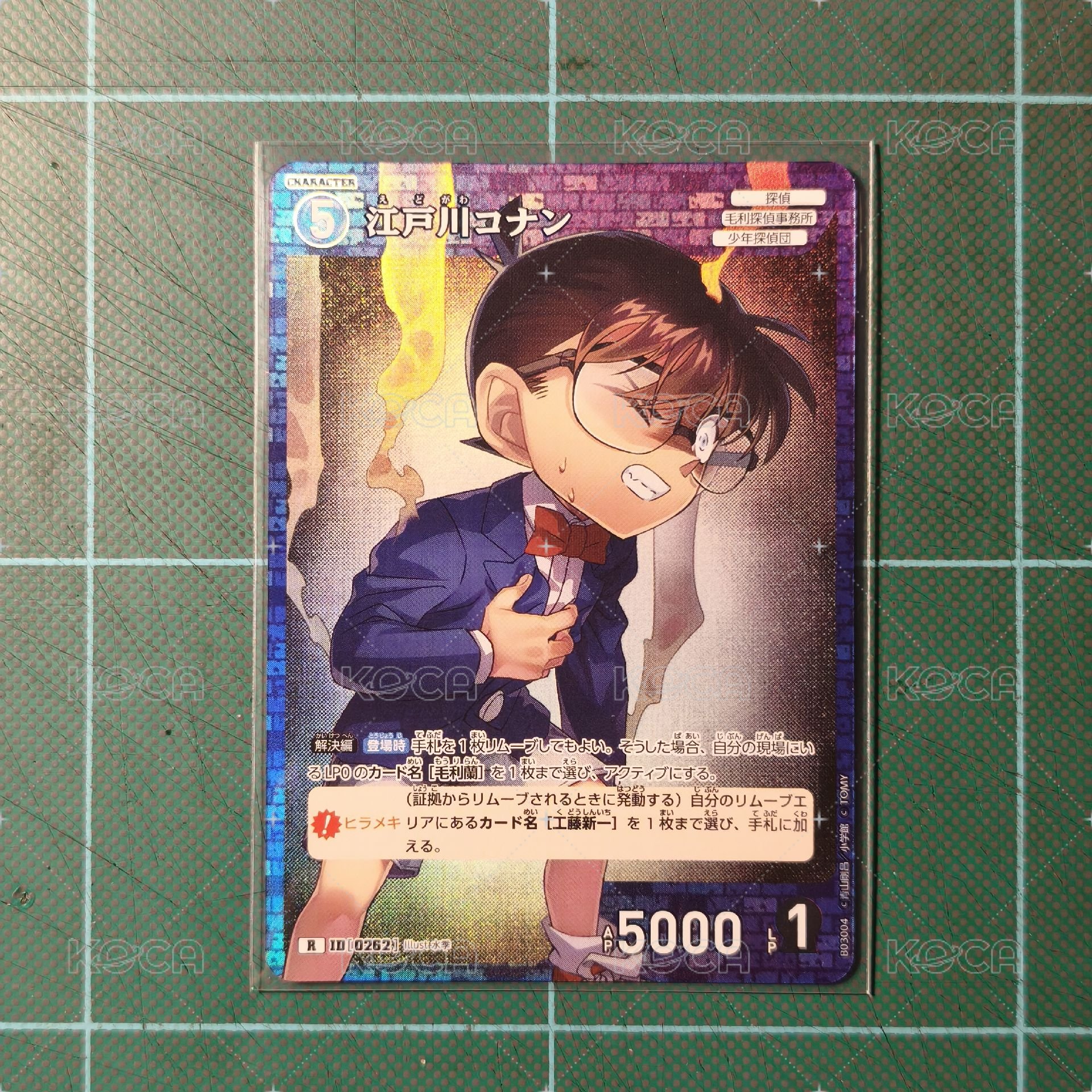 TCG CT-P03 R 江戶川柯南