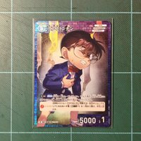 TCG CT-P03 R 江戶川柯南