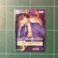 TCG CT-P03 R 工藤新一