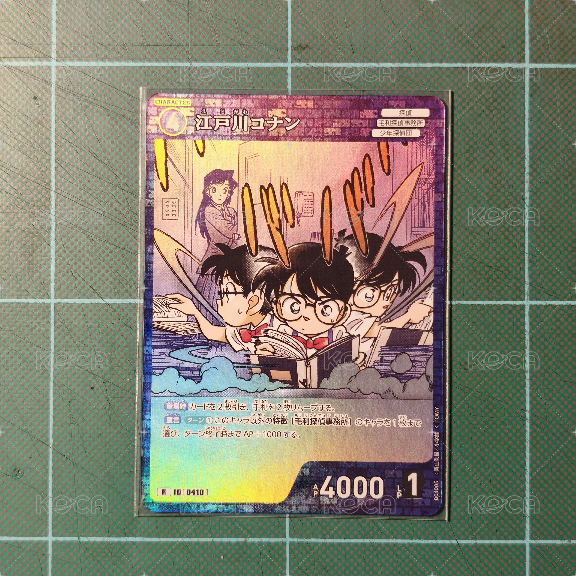 TCG CT-P04 R 江戶川柯南