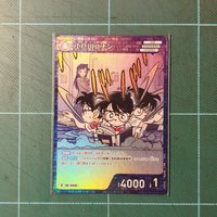 TCG CT-P04 R 江戶川柯南
