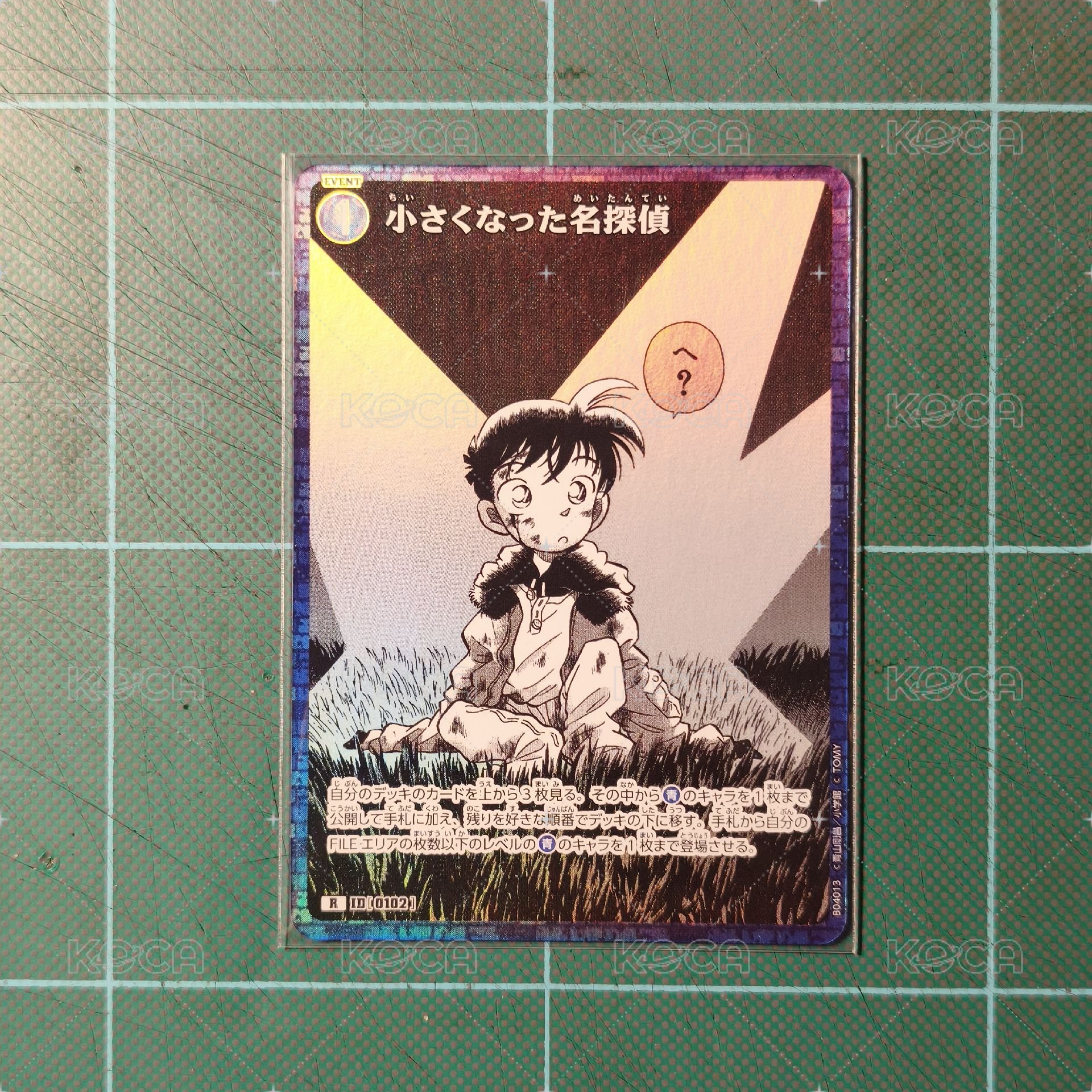 TCG CT-P04 R 江戶川柯南（縮小）