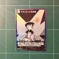 TCG CT-P04 R 江戶川柯南（縮小）