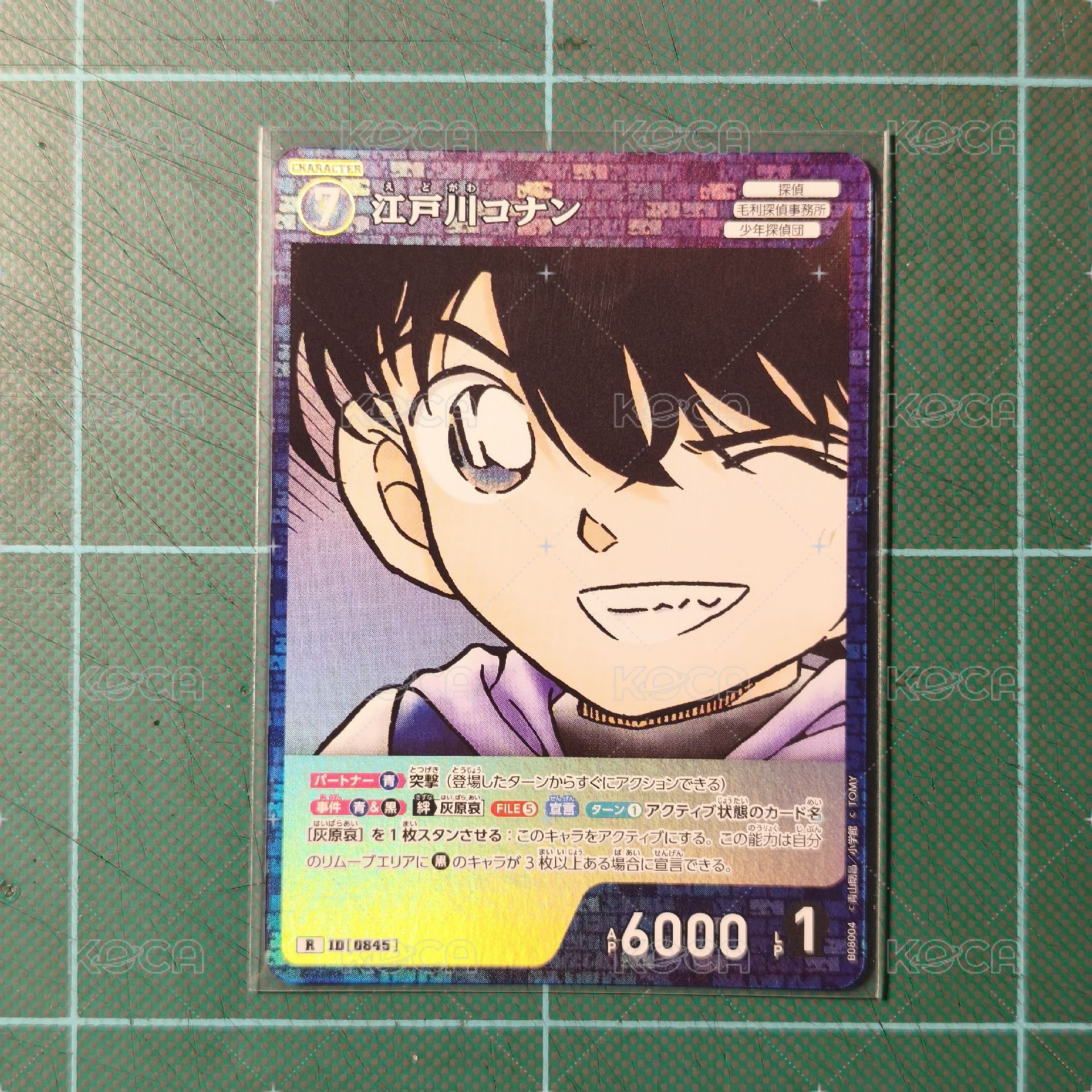 TCG CT-P08 R 江戶川柯南