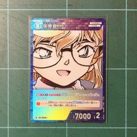 TCG CT-P08 R 灰原哀