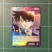 TCG CT-P07 R 工藤新一