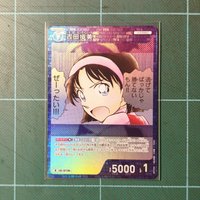 TCG CT-P07 R 吉田步美
