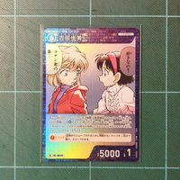 TCG CT-P08 R 吉田步美