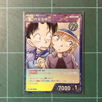 TCG CT-P08 R 圓谷光彥