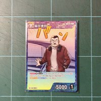 TCG CT-P09 R 脇田兼則
