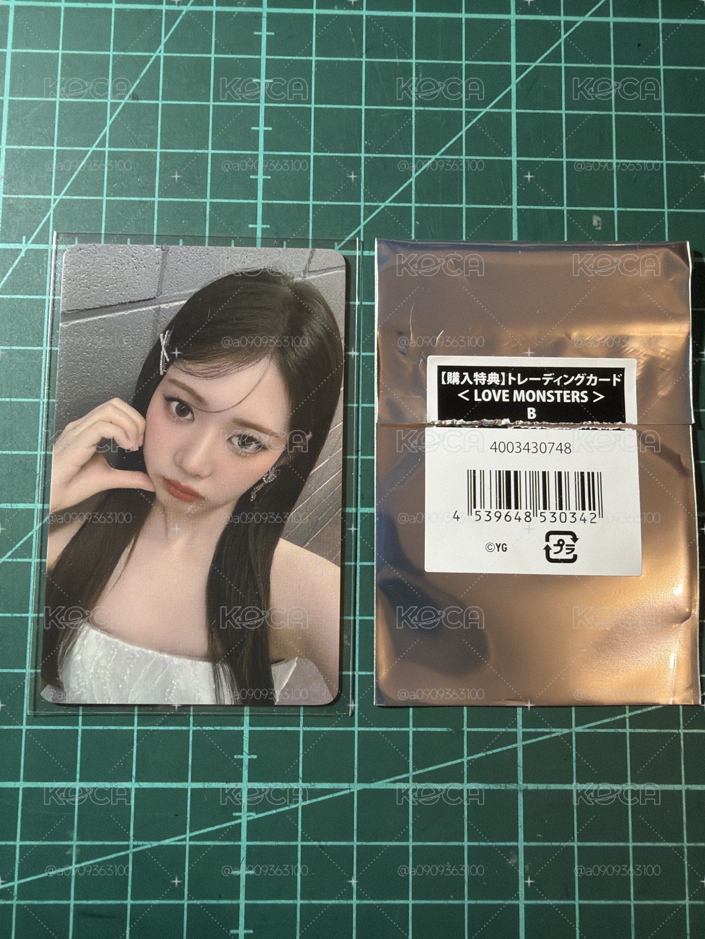 日巡滿額卡 親自帶回 愛心茶