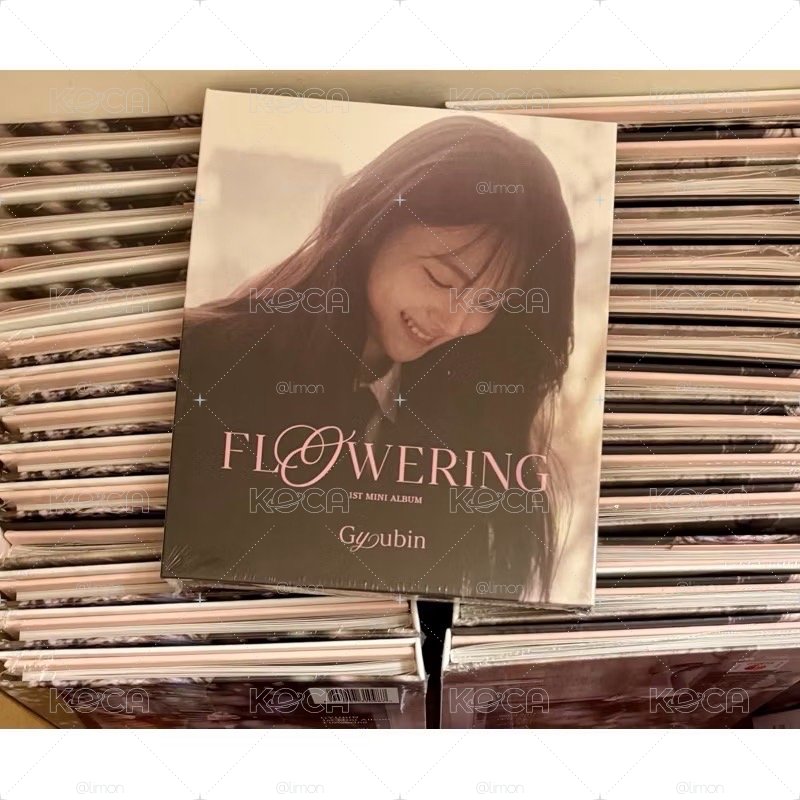 GYUBIN 未拆專 迷一《Flowering》