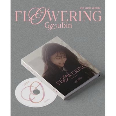 GYUBIN 未拆專 迷一《Flowering》