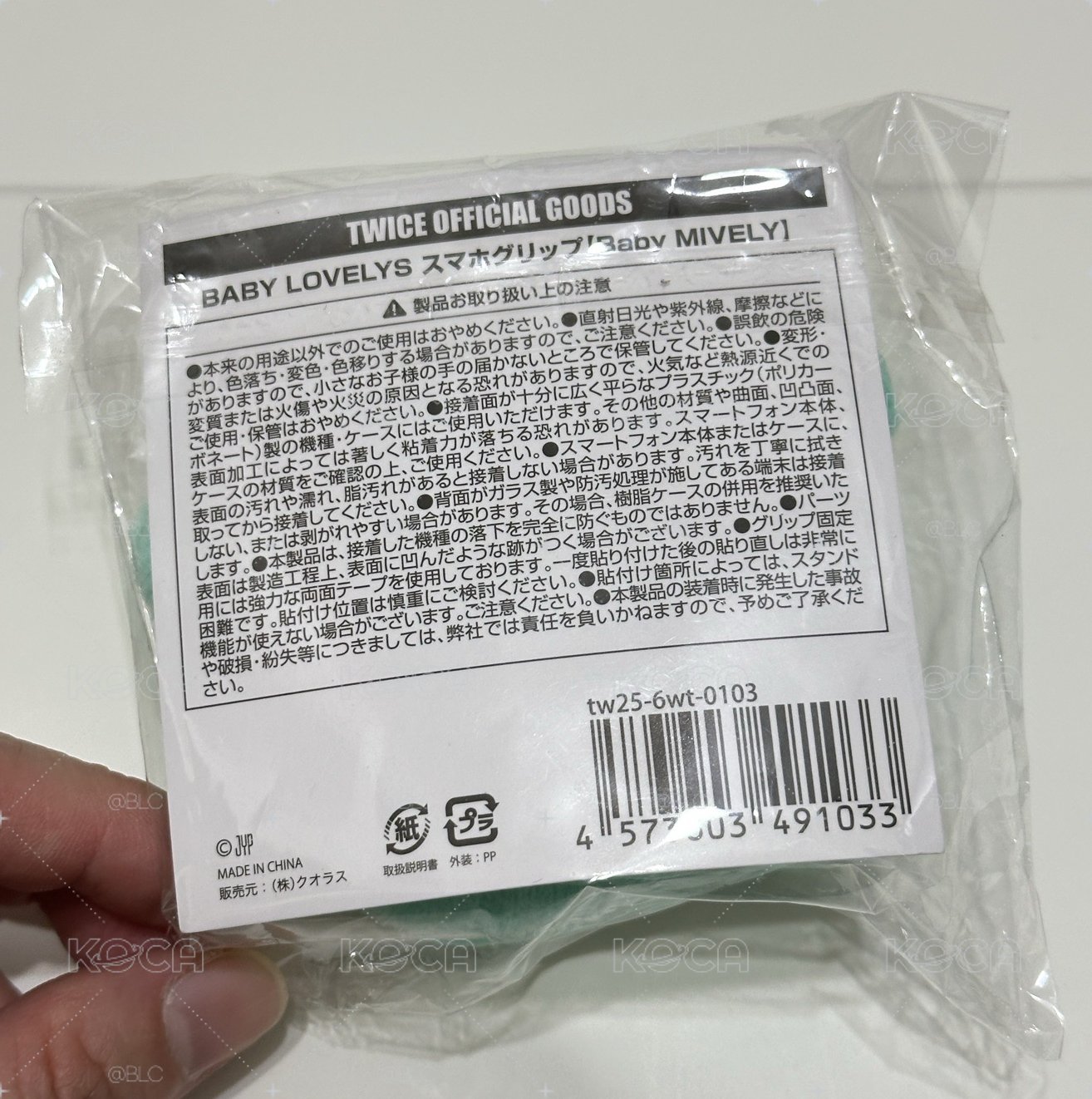 Mina手機支架