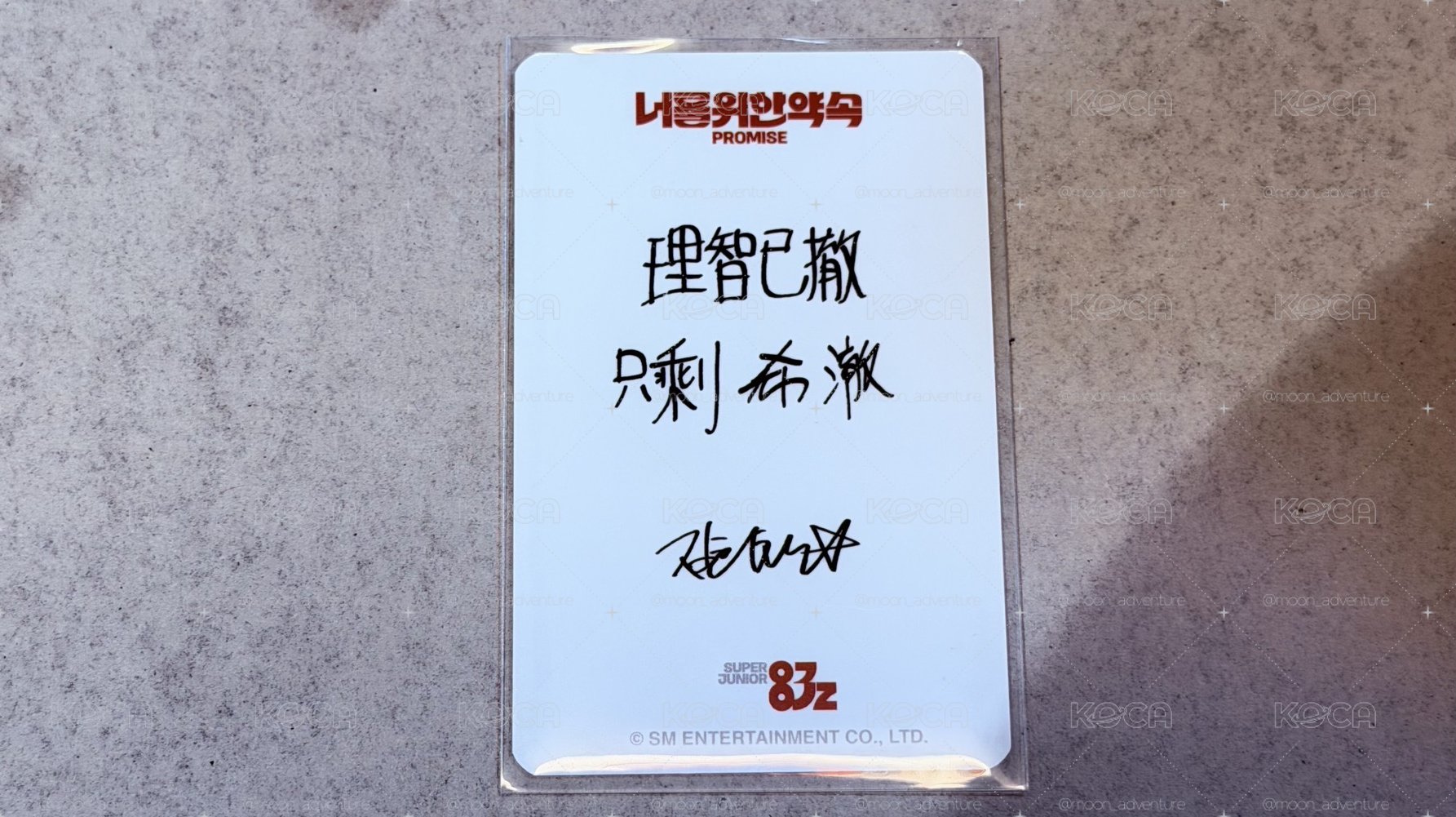 83z 迷一 韓居台灣特典小卡 希澈