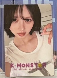 秋