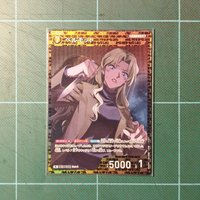 TCG CT-P04 R 苦艾酒