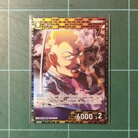 TCG CT-P03 R 朗姆
