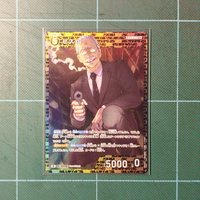 TCG CT-P08 R 皮斯可