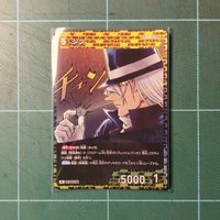 TCG CT-P09 R 琴酒