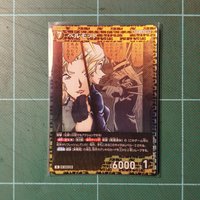 TCG CT-P09 R 苦艾酒