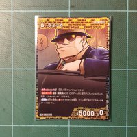 TCG CT-P09 R 伏特加