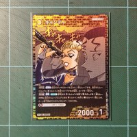 TCG CT-P07 R 香緹