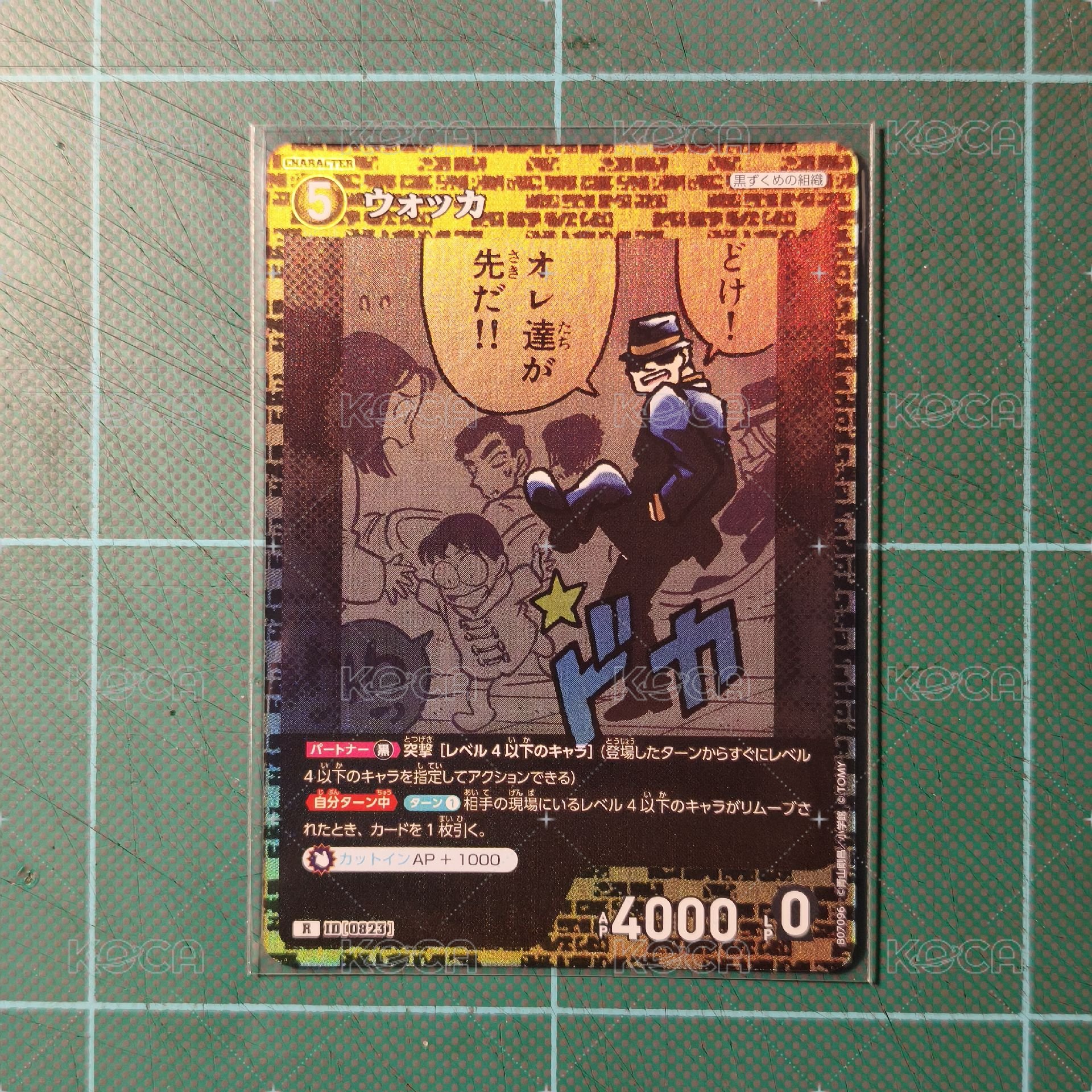 TCG CT-P07 R 伏特加