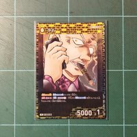 TCG CT-P08 R 朗姆