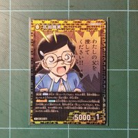 TCG CT-P08 R 廣田雅美