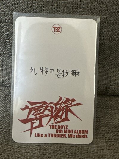 李賢在 中背卡