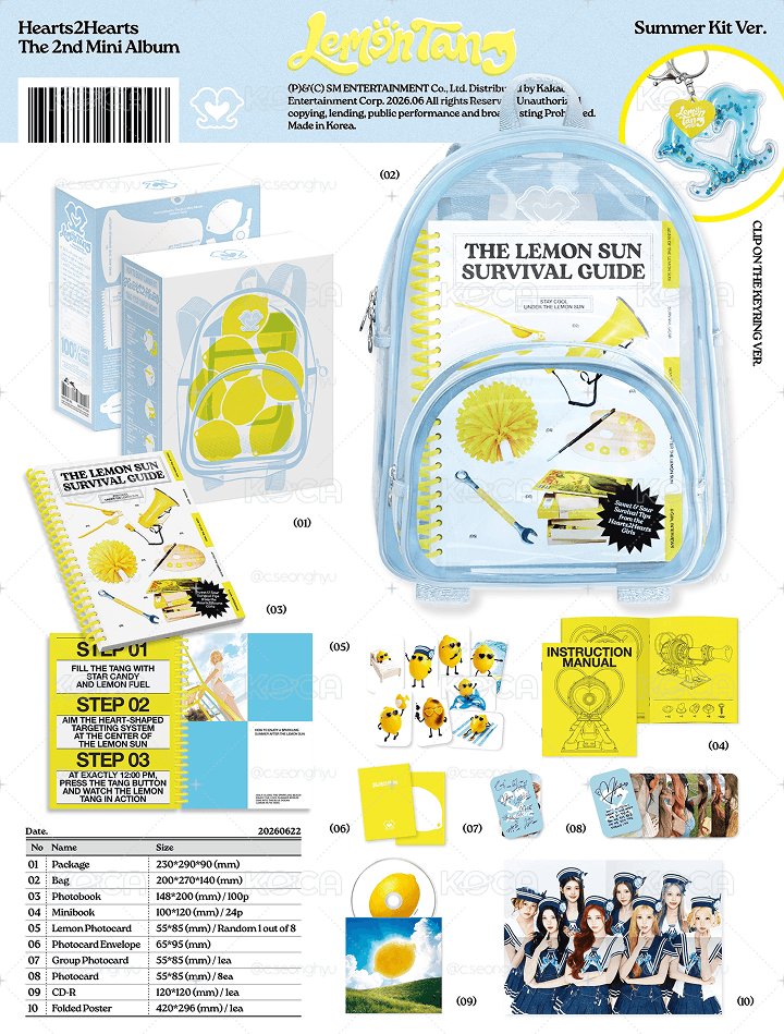 Summer Kit ver.現貨秒出