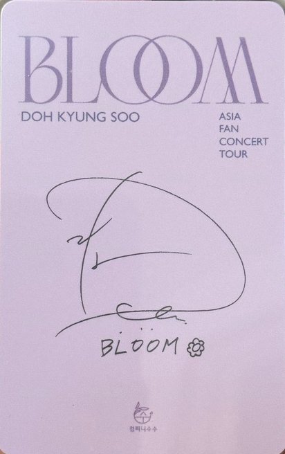 Bloom 首爾 入場卡 / 場限卡  背面
