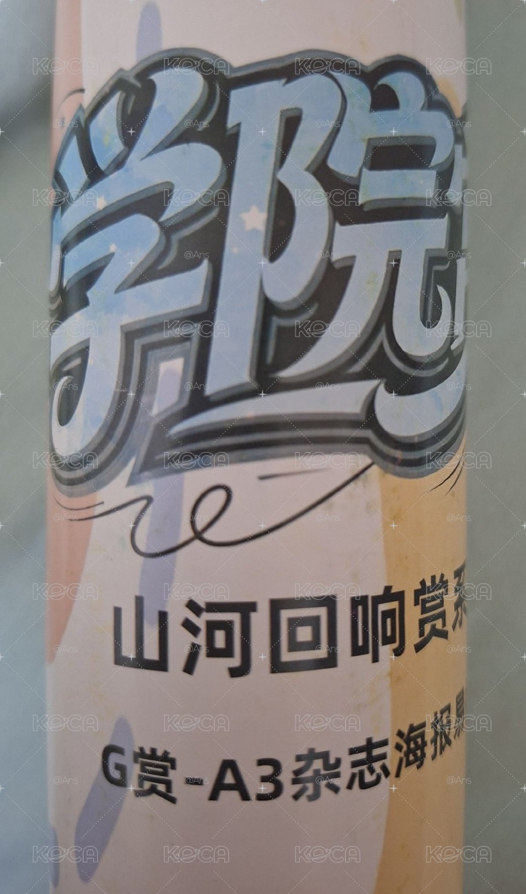 名偵探學院小卡出清