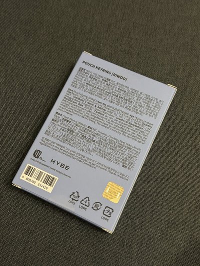 二巡 鑰匙圈吊飾 李常赫