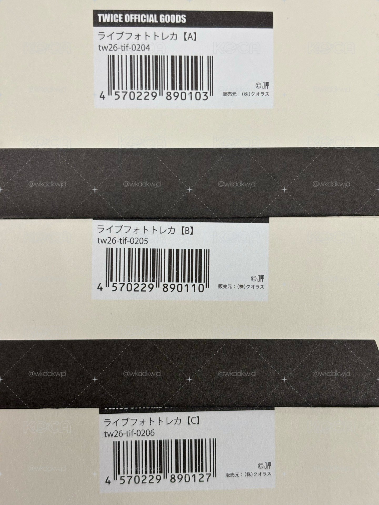 新國立事後通販大卡