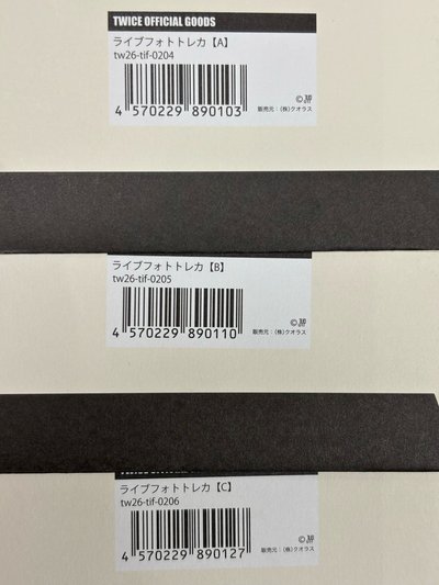 新國立事後通販大卡