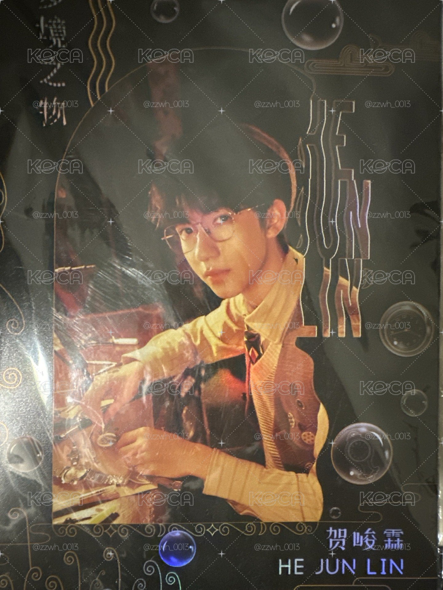 賀峻霖夢境之物 pb