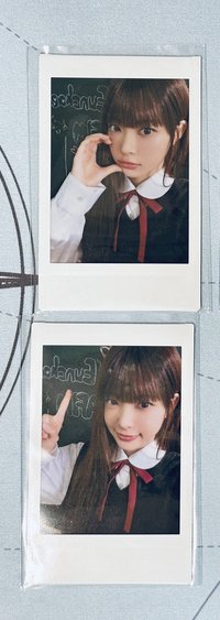 恩採set