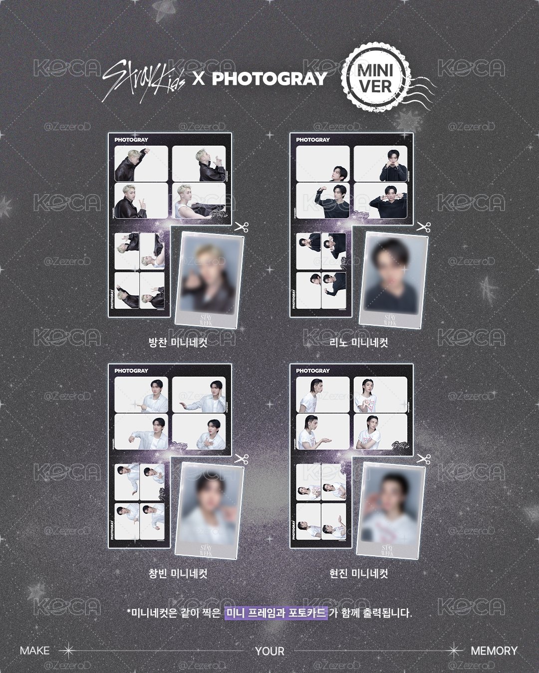 Stray Kids STAY WEEK X PHOTOGRAY 人生四格卡 代印