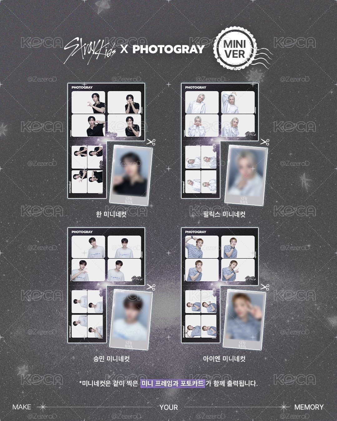 Stray Kids STAY WEEK X PHOTOGRAY 人生四格卡 代印