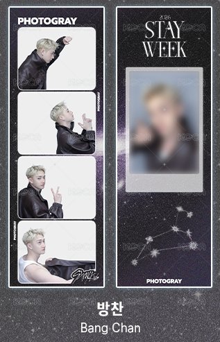 長條_Bang Chan