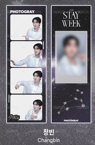 長條_Changbin