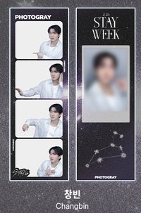長條_Changbin